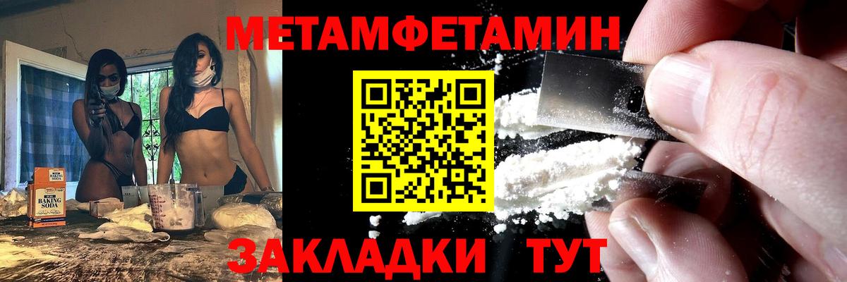 Амфетамин 98%  АМФЕТАМИН  blacksprut ССЫЛКА  Вход с VPN  Азнакаево 