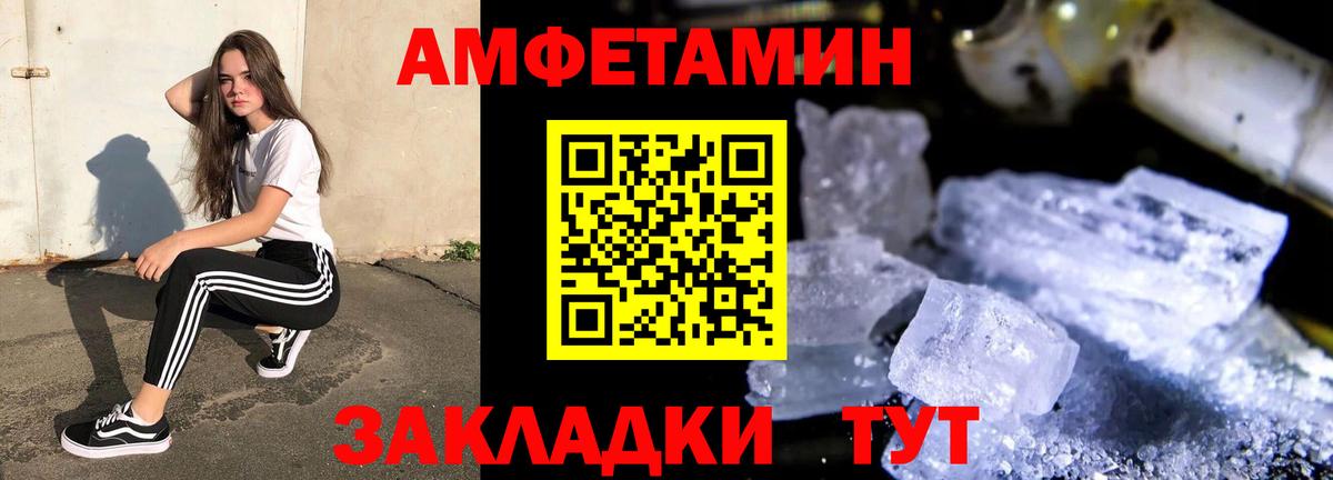 АМФ VHQ Азнакаево