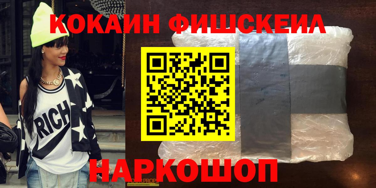 даркнет сайт  Cocaine  Cocaine Боливия  Вход с VPN  COCAIN Перу  Азнакаево 