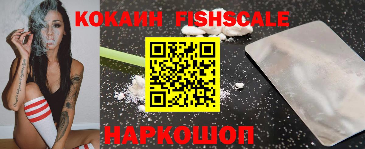 Кокаин 97% Азнакаево