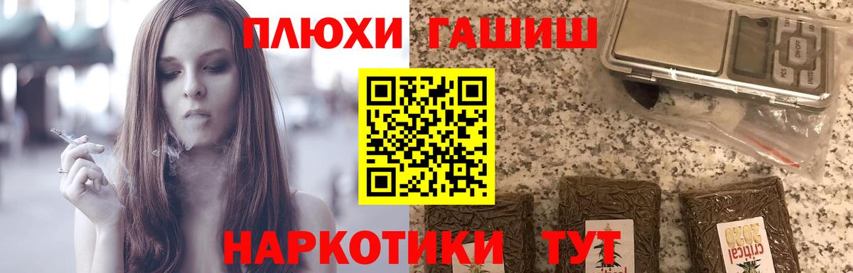 Гашиш Premium Азнакаево