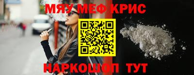 круглые Пугачёв