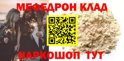 mix Первоуральск