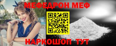 кокаин премиум Партизанск
