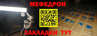 метадон Пушкино