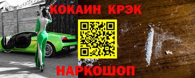 метамфетамин Пыть-Ях