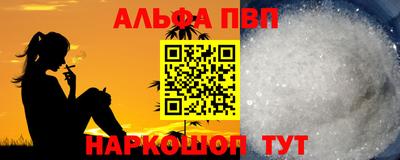 метамфетамин Пыть-Ях