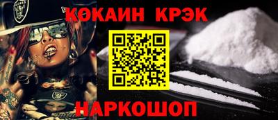 бошки Пенза