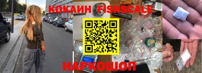 метамфетамин Пыть-Ях