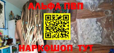 метамфетамин Пыть-Ях