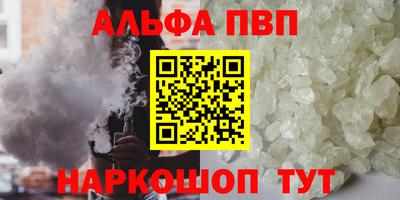 кокаин премиум Партизанск