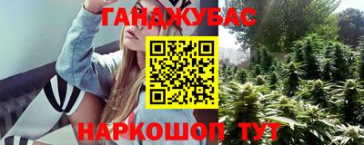 кокаин премиум Партизанск