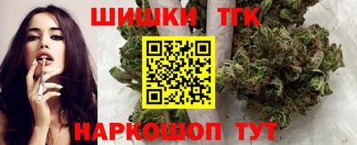 кокаин премиум Партизанск