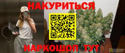 кокаин премиум Партизанск