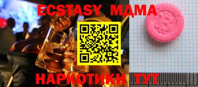 метамфетамин Пыть-Ях