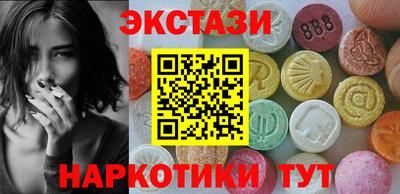 бошки Пенза