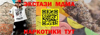 бошки Пенза