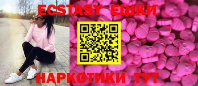 метадон Пушкино