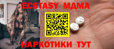 бошки Пенза