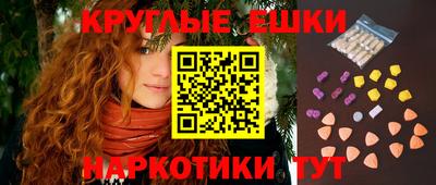 метамфетамин Пыть-Ях
