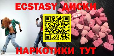 кокаин премиум Партизанск