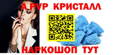 метадон Пушкино