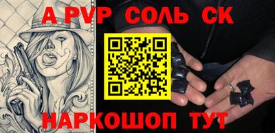 метадон Пушкино