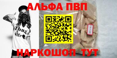 метадон Пушкино