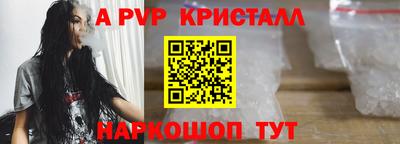 бошки Пенза