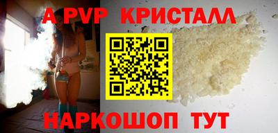 метадон Пушкино