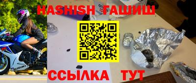 бошки Пенза
