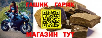 метамфетамин Пыть-Ях