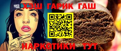 бошки Пенза