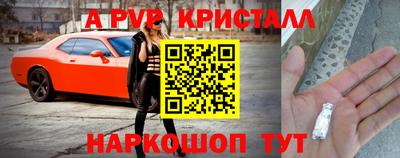круглые Пугачёв