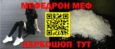 mix Первоуральск