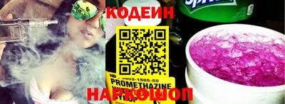 метамфетамин Пыть-Ях