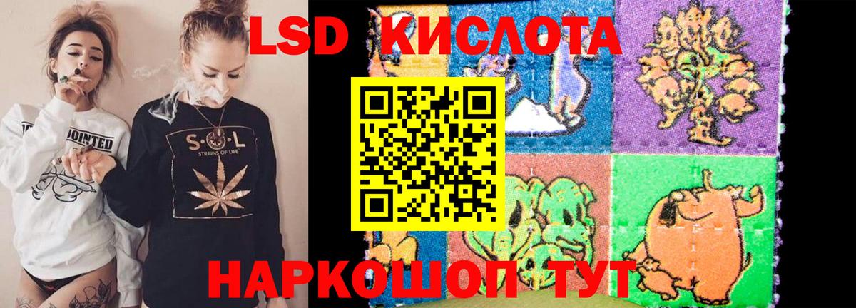 LSD-25 экстази кислота  ЛСД экстази  Лсд 25 экстази ecstasy  Азнакаево  Вход с VPN 