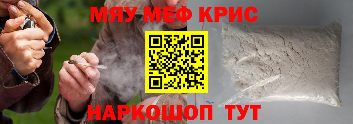 hydra сайт  Меф 4 MMC  Мефедрон  Азнакаево  Вход с VPN  Мефедрон мука 