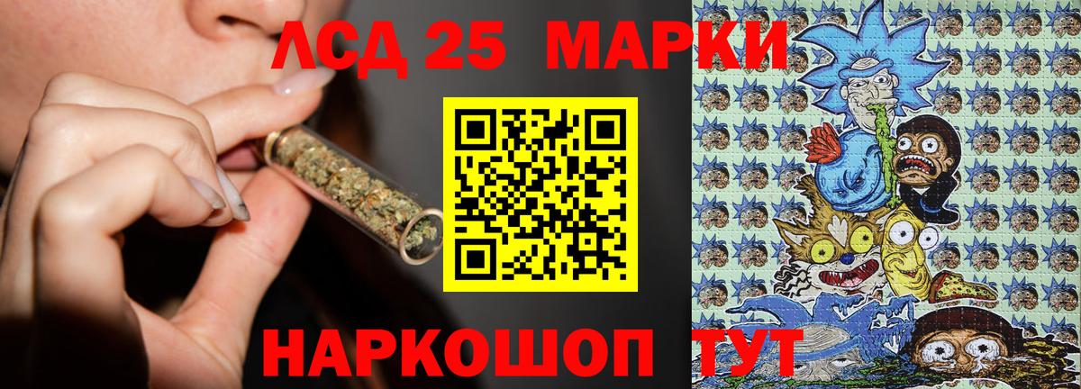 Азнакаево  Марки 25I-NBOMe 1,8мг  Наркотические марки  Вход с VPN 