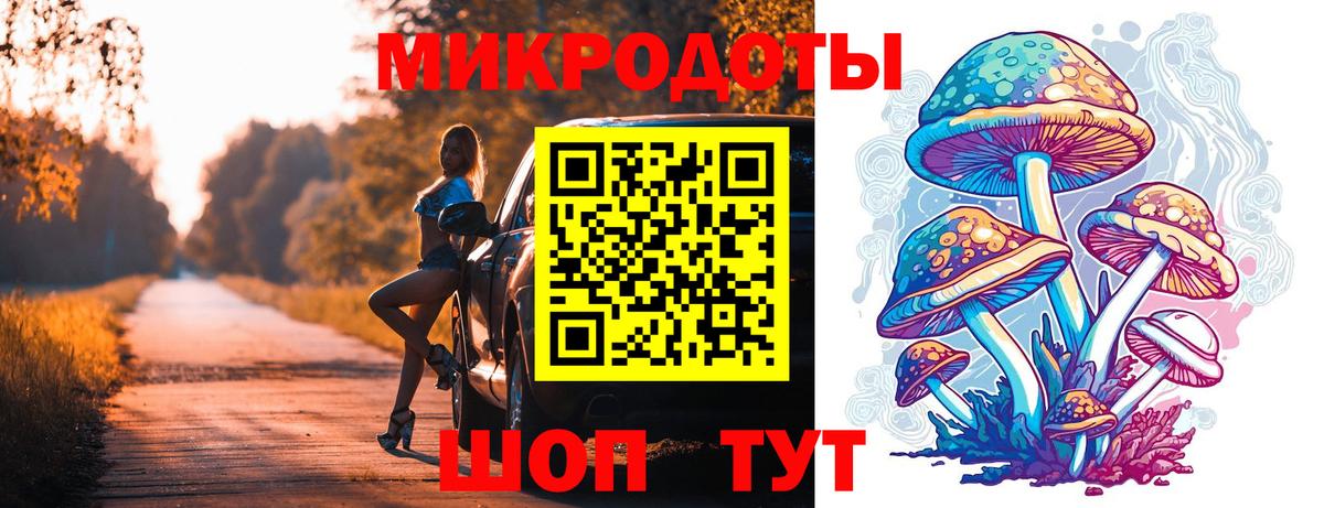 Азнакаево  Псилоцибиновые грибы мицелий  Вход с VPN 