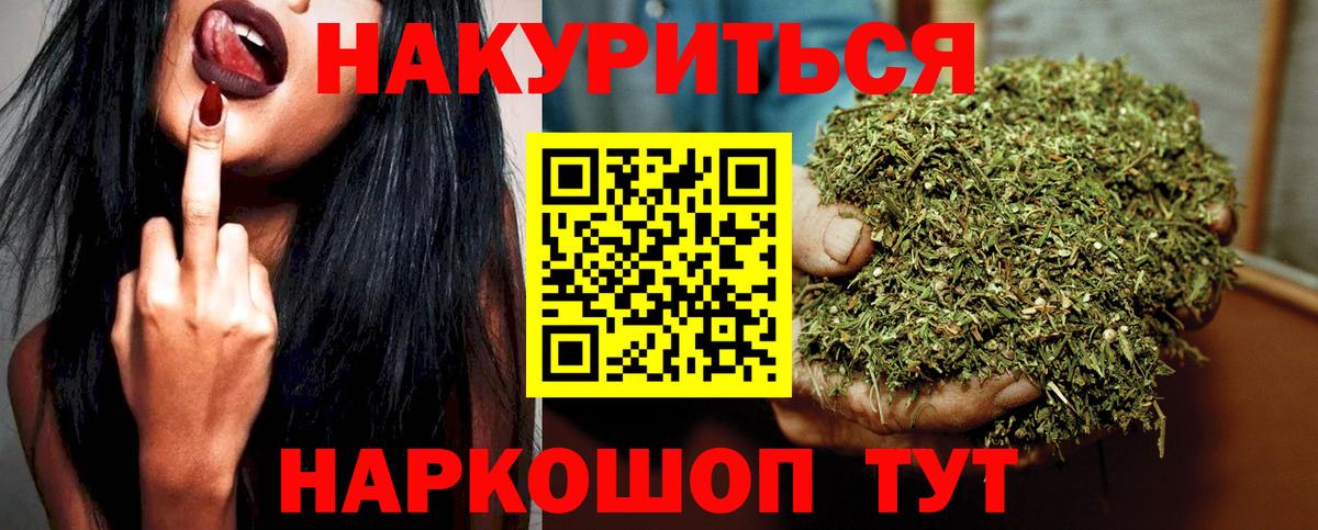 Канабис SATIVA & INDICA  Каннабис MAZAR  Шишки марихуана индика  Азнакаево  Вход с VPN 