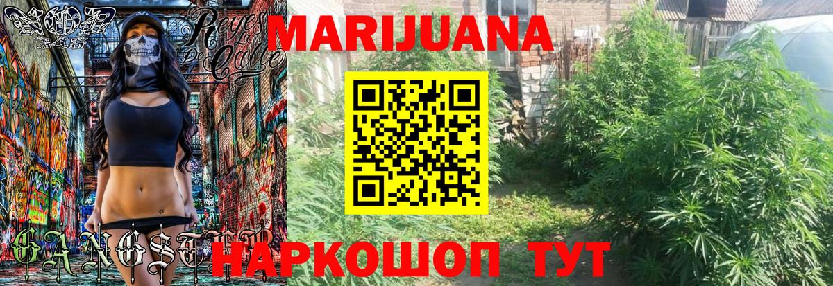 Шишки марихуана LSD WEED Азнакаево
